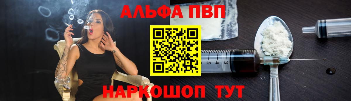 А ПВП СК КРИС Тольятти