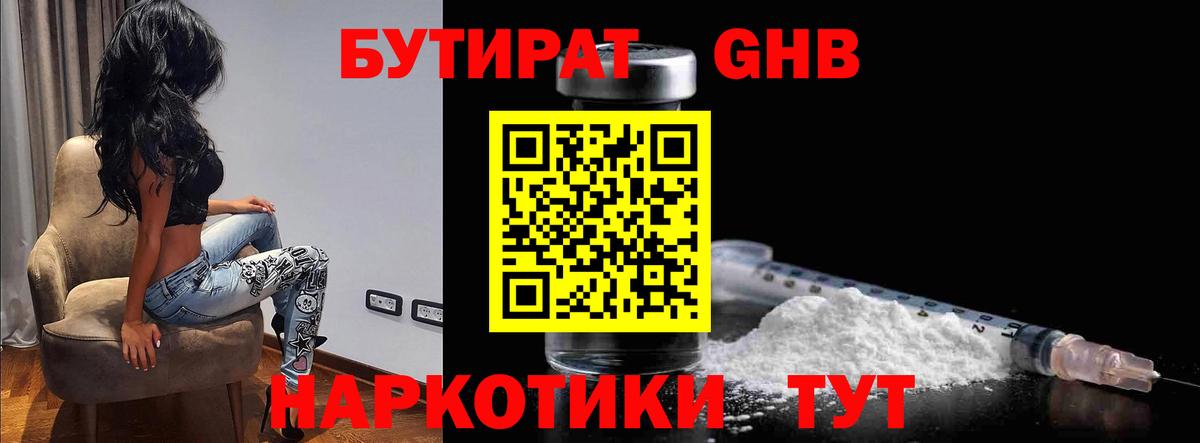 Лсд 25 Тольятти