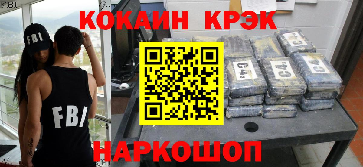 КОКАИН Перу  КОКАИН 98%  Вход с VPN  КОКАИН  Тольятти 