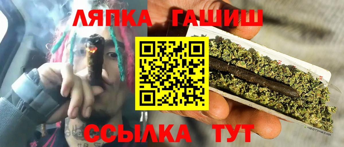 ГАШИШ AMNESIA HAZE Тольятти
