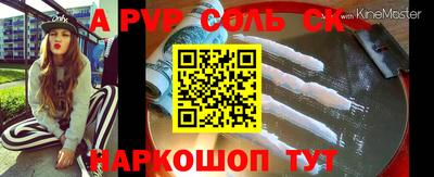 мефедрон мука Новозыбков