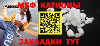 MESCALINE Новокубанск