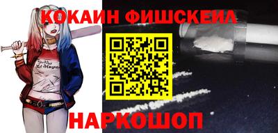 мефедрон мука Новозыбков