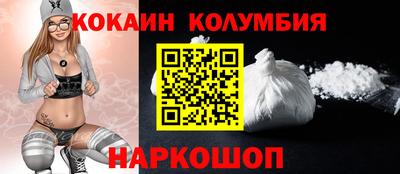 мяу мяу кристалл Нягань