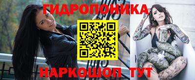 метамфетамин Обнинск