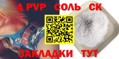 гашиш Новодвинск