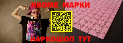 мефедрон мука Новозыбков