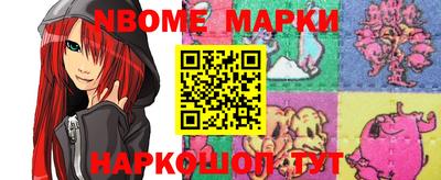 мефедрон мука Новозыбков