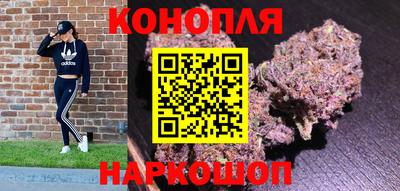 гашиш Новодвинск