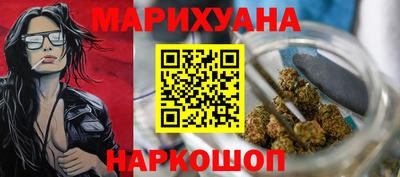 гашиш Новодвинск