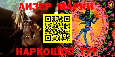метамфетамин Обнинск
