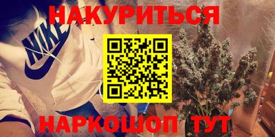 гашиш Новодвинск