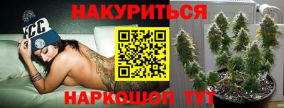 метамфетамин Обнинск