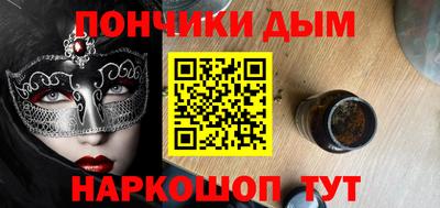 метамфетамин Обнинск