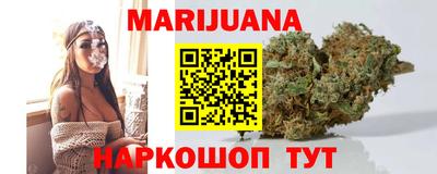 MESCALINE Новокубанск