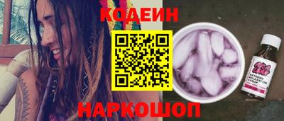 гашиш Новодвинск