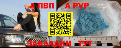 MESCALINE Новокубанск