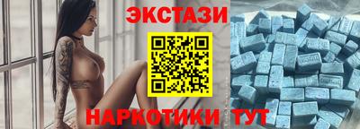 MESCALINE Новокубанск