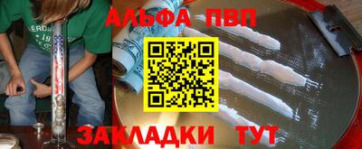 MESCALINE Новокубанск