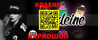 MESCALINE Новокубанск