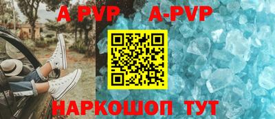 мефедрон мука Новозыбков