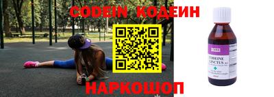 метамфетамин Обнинск