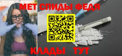 MESCALINE Новокубанск
