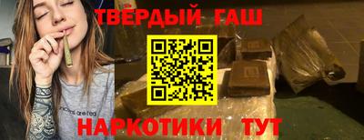 гашиш Новодвинск