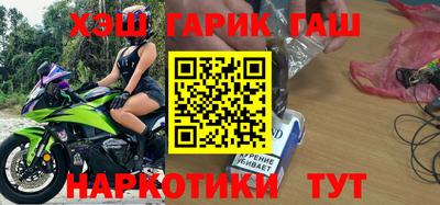 мефедрон мука Новозыбков