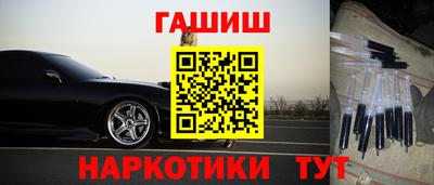 метамфетамин Обнинск