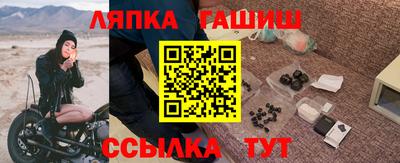 мефедрон мука Новозыбков