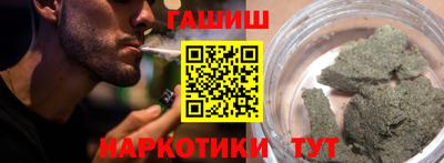 мефедрон мука Новозыбков