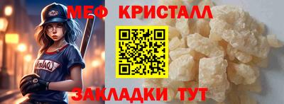 MESCALINE Новокубанск