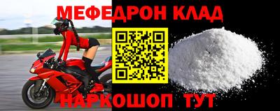 хмурый Обь