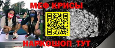 метамфетамин Обнинск