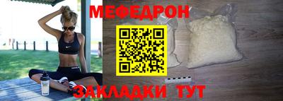 MESCALINE Новокубанск