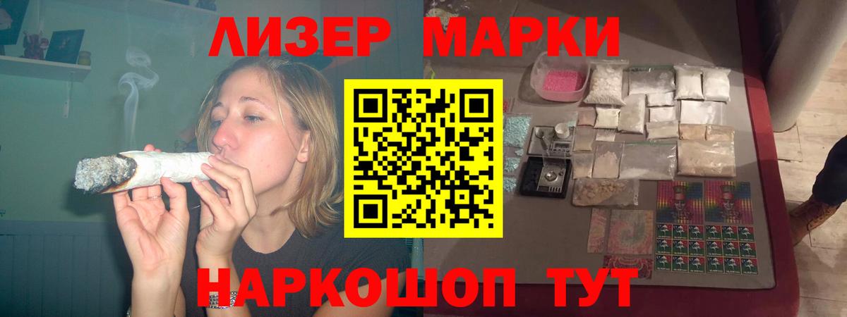 Лсд 25 экстази ecstasy  ЛСД экстази кислота  Вход с VPN  Тольятти 