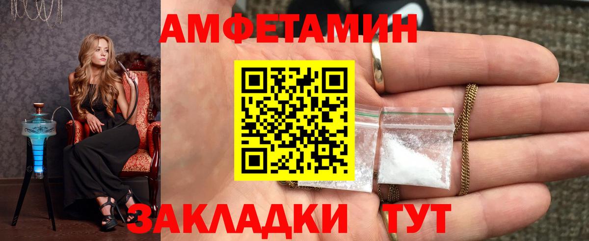 МЕТАМФЕТАМИН кристалл  МЕТАМФЕТАМИН кристалл  Вход с VPN  Тольятти 