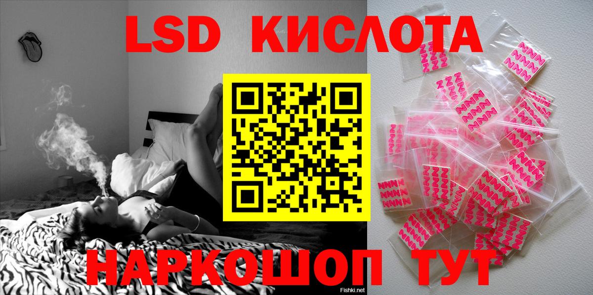 Марки N-bome  Наркотические марки 1,8мг  наркошоп  Вход с VPN  Наркотические марки 1,8мг  Тольятти 